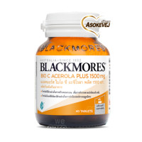 ราคา Blackmores bio c acerola plus 1500mg แบลคมอร์ส ไบโอ ซี อะซีโรลา พลัส 1500มก 40เม็ด (7200886953)