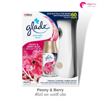 ราคา พร้อมส่งทุกกลิ่น Glade Automatic Spray Air Freshener เครื่องพ่นสเปรย์ปรับอากาศอัตโนมัติ (20964615679)