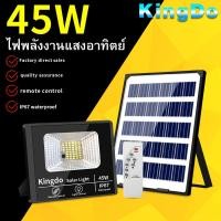 ราคา 45W 200W 500W ราคาพิเศษวันนี้ โคมไฟโซล่าเซลล์ ไฟledโซล่าเซลล์ led ไฟสปอร์ตไลท์ solar light ไฟ Solar Cell แผงโซลาร์เซลล์ โคมไฟโซลาร์เซลล์ Outdoor (17142970975)