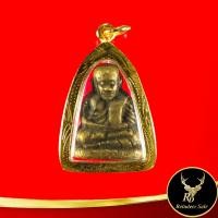 ราคา จี้พระ หลวงพ่อเงิน พิมพ์ขี้ตา วัดบางคลาน จ พิจิตร แคล้วคลาดจากภัย เมตตามหานิยม โชคลาภ และค้าขาย พร้อมเลี่ยมกรอบทอง ชุบเศษทองเยาวราช (13083584994)