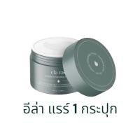 ราคา ครีมทารักแร้ ครีมรักแร้ขาว ELA RAE อีล่า แร้ ครีมผิวขาว ครีมทาขาหนีบดำ ครีมทารักแร้ดำ ครีมรักแร้ ELA RAE ARMPIT BRIGHT WHITENING CREAM 100 กรัม มอยส์เจอร์ไรเซอร์ ผิว (23762949622)