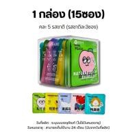 ราคา ชาดอกไม้ ผลไม้ ชาไม่มีน้ำตาล 1กล่อง 15ซอง Xima Tea มี5แบบ ชาพีชอู่หลง ชามะลิ ชาหอมหมื่นลี้ ชากระเจี๊ยบ ชาอู่หลง ชาจีน (22329693350)