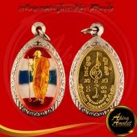 ราคา พระเครื่อง เหรียญหลวงปู่มหาศิลา สิริจันโท กฐินรุ่นแรก ธรรมอุทยาน รุ่น พระพุทธเจ้าสิบชาติ สวนสงฆ์แกเปะ วัดโพธิ์ศรีสะอาด จ กาฬสินธุ์ พ ศ ๒๕๖๖ เนื้อทองเหลืองลงยา พร้อมเลี่ยมกรอบสแตนเลสแท้ ขนาด 2 8x5 0 cm