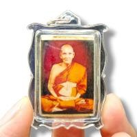 ราคา รูปถ่ายหลวงปู่ดู่ วัดสะแก ด้านหลังบรรจุเหรียญหลวงปู่ทวดที่หลวงปู่ปลุกเสก และบรรจุผงจักรพรรดิเลี่ยมกรอบกันน้ำอย่างดี (19128293088)