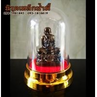 ราคา หลวงปู่ทวด ตั้งหน้ารถเนื้อผสมมวลสารแร่เหล็กน้ำพี้ ของแท้ รับประกันการขนส่ง ร้านนิรุตเหล็กน้ำพี้ อุตรดิตถ์ (3813924796)