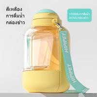 ราคา Aikenn ขวดน้ำหมา ขวดน้ำสุนัขพกพา ขวดน้ำแมว 2in1 ใส่น้ำ ใส่อาหาร กระบอกน้ำสุนัขพกพา (23532259992)
