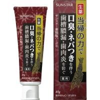 ราคา Sunstar ยาสีฟัน ช่วยระงับกลิ่นปาก 85 กรัม (17510334716)