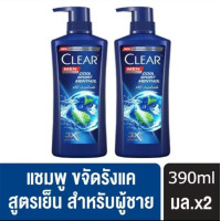 ราคา ซื้อ 1 แถม 1 แชมพู เคลียร์เมน คูลสปอร์ต เมนทอล แชมพู แชมพู 390มล 390มล (24449981548)