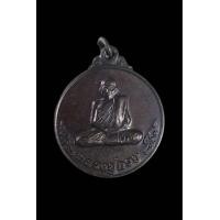 ราคา เหรียญกลมหลังหงส์หลวงพ่อกวย วัดโฆสิตาราม ชัยนาท รุ่นฉลองเรือนไทยพิพิธภัณฑ์ ปี 2553 สภาพสวยๆเดิมๆ เริ่มหายากมากเเล้ว สภาพสวยงามมากตรงปก (21974483624)