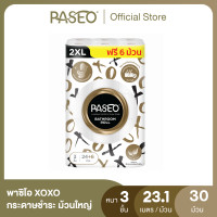 ราคา แพคพิเศษ 30 ม้วน PASEO พาซิโอ XOXO กระดาษชำระ หนา 3 ชั้น ขนาด 24 6 ม้วน 2XL 23 1 ม ม้วน (24620240135)