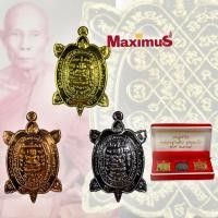 ราคา ชุดกรรมการ เหรียญพญาเต่าเรือน รุ่น สุขใจ หลวงปู่หลิว วัดไร่แตงทอง ปี 2537 พร้อมกล่องกรรมการ (6508786791)