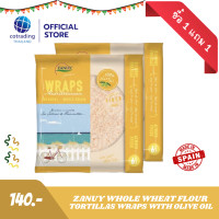 ราคา ซื้อ 1 แถม 1 EXP 09 2025 แผ่นแป้งตอติญ่า แผ่นแป้งข้าวโพดทอดกรอบ Zanuy Tortilla Chips Tortilla Wraps Gluten Free (23642959862)