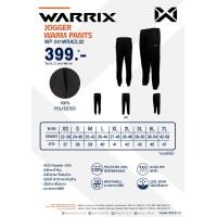 ราคา WP 224MTOLP01 AA กางเกงวอร์มเข้ารูป โลโก้แบรนด์ปัก ของแท้100 พร้อมส่ง (22657654018)