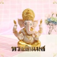 ราคา งานนำเข้า พระพิฆเนศ พระพิฆเนศปางดูดทรัพย์ประทานพร 8x13 ซม งานทำสีสวย งานคุณภาพ งานเรซิ่นอย่างดี ถูกที่สุด (7698709187)