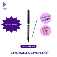 ราคา ลอรีอัล ปารีส อินเฟลลิเบิล 36 เอช กริป เจล ออโตเมติก อายไลเนอร์ INTENSE BLACK 260 (23365745504)