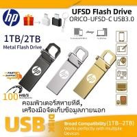 ราคา แฟลชไดรฟ์ 2TB Pendrive HP USB 3 0 2 0 Memory Stick 1TB 2TB OTG Pendrive Fast Speed Type C For Android Computer (24361061150)