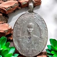ราคา หลวงพ่อฉุย วัดคงคาราม เหรียญหล่อโบราณ พระเครื่อง (22024240762)