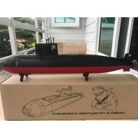 ราคา กระปุกออมสิน โมเดลเรือดำน้ำ (14182007462)