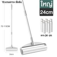 ราคา ลูกกลิ้งเก็บขน ขนาด 24cm ที่กลิ้ง 10 ม้วนกาว ลูกกลิ้ง ลูกกลิ้งกระดาษกาว ลูกกลิ้งเก็บฝุ่น ลูกกลิ้งทําความสะอาด (23338253089)