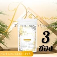 ราคา พิเศษ 3 ซอง Premmy Collagen tripeptide pure 100 100 กรัม (18331373672)