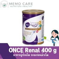 ราคา Once Renal วันซ์ รีนอล 400 g อาหารสูตรครบถ้วน สำหรับผู้ป่วยไตเรื้อรังที่ต้องการควบคุมเกลือแร่ในร่างกาย อาหารคนเป็นไตก่อนฟอก (18333940414)