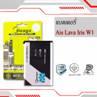 ราคา แบตเตอรี่ Ais Lava W1 Iris W1 BLV 12 แบตเอไอเอสลาวา แบตเอไอเอส แบตมีโก้ สินค้ามีรับประกัน ดูรหัสที่แบตลูกค้าก่อนสั่ง (7879078804)
