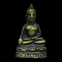 ราคา พระกริ่งวัดท่าทองปี 18 หลวงพ่อกวยปลุกเสก พระสวย (24395655916)