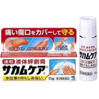 ราคา Kobayashi Sakamukea Liquid Bandage 10g พลาสเตอร์ยาแบบเหลว (2641012424)