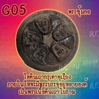 ราคา ไหเล็กเกลี้ยงพระดินเผาโบราณ เผาเตาทุเรียงโบราณ นำไปบูชา หรือให้เป็นของขวัญ วางตกแต่งในบ้านเรือน มีสินค้าพร้อมส่ง (7652178038)