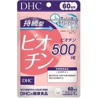 ราคา DHC BIOTIN ดีเอชซี ไบโอตินบำรุงเส้นผม ผมหงอก บำรุงเล็บ ชนิด30วัน 60 วัน 1เม็ด 500mg (18800269940)
