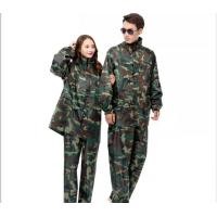 ราคา ชุดเสื้อกันฝนลายทหาร หนา2ชั้น (10030912749)