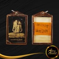 ราคา พระเครื่อง จี้พระ ล็อกเก็ตหลวงพ่อกวย ชุตินฺธโร วัดโฆสิตาราม ต บางขุด อ สรรคบุรี จ ชัยนาท หลังจีวรปั้มยันต์ พร้อมเลี่ยมกรอบพลาสติก (14026523194)