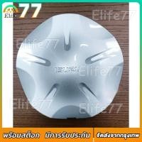 ราคา ฝาครอบล้อ ฝาครอบดุมล้อ ISUZU DMAX ปี 2012 2017 ALL NEW 5 ก้าน ราคา 1ชิ้น แท้ศูนย์อีซูซุ 8 98107318 3 (24006828480)