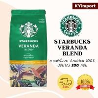 ราคา ใหม่ล่าสุด Exp 08 2025 กาแฟคั่วบด สตาร์บัคส์ เมล็ดกาแฟบด Starbucks Veranda blend คั่วอ่อน เมล็ดกาแฟคั่วบด คั่วอ่อน Ground coffee กาแฟสตาร์บัค (11725142405)