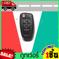 ราคา ซองหุ้มกุญแจหนัง Mazda BT 50PRO หุ้มกุญแจแบบหนัง หุ้มกุญแจ หุ้มกุญแจหนังรถยนต์Mazda Smart Key PU Leather Key Cover หุ้มกุญแจ ปลอกกุญแจ สมารทคีย์ ซองหนัง สีดำ (14612541939)