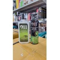 ราคา เคราติน911 แชมพู ข่วยขจัดกลิ่นตกค้าง แชมพูเคราติน ผมนุ่นลื่น อาหารผม911 เซรั่ม911 (21941807664)