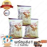 ราคา ขนมถั่วตัดพม่า 3 ห่อ ส่งฟรี ขนมพม่า ขนมเมียนมาร์ (889194493)