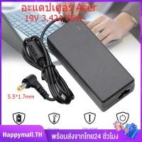ราคา อะแดปเตอร์ Acer 19V 3 42A 65W 5 5 1 7mm อะแดปเตอร์ชาร์จ อะแดปเตอร์โน๊ตบุ๊คAcer Notebook Adapter Charger พร้อมสายไฟAC Power (23054640983)