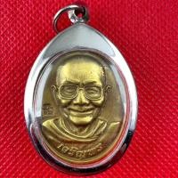 ราคา เหรียญเจริญพรล่าง แยกจากชุดกรรมการใหญ่ หลวงพ่อจรัญ วัดอัมพวัน แถมฟรีผ้ายันต์ (20273813596)