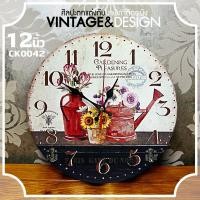 ราคา นาฬิกาแขวนผนังนาฬิกาแขวนผนังสไตล์วินเทจ นาฬิกากราฟิก สำหรับตกแต่ง ระบบไร้เสียงรบกวน ลายชัดภาพคมบอกเวลาแม่นยำ wall clock (12798376673)
