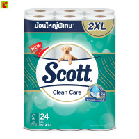ราคา สก็อตต์ คลีนแคร์ กระดาษชำระ ม้วนใหญ่พิเศษ 2XL แพ็ค 24 (1194978425)