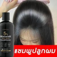 ราคา ปรับปรุงสภาพเส้นผม แชมพูแก้ผมร่วง บำรุงรากผม ปรับปรุงคุณภาพเส้นผม บำรุงผม เร่งผมยาว แชมพูเร่งผมยาว ยาสระผมแก้ร่วง แชมพูลดผมร่วง แชมพูขิง (24510432183)
