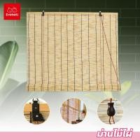 ราคา ม่านไม้ไผ่ ม้วนได้ ม่านกกม้วน บังแสงแดด ปรับระดับได้ ติดตั้งง่าย (23303240711)