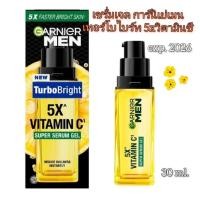 ราคา 30ml exp 2026 เเท้100 เซรั่มผิวกระจ่างใส การ์นิเย่เมนเทอร์โบไบร์ท ซูเปอร์เซรั่มเจล Garnier Men Terbo Bright Super Serum Jel (22727185551)