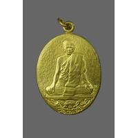 ราคา เหรียญเสือคำราม กะไหล่ทองเดิมๆตอก2โค๊ด ปี2520 หลวงพ่อสุด วัดกาหลง ยันต์หลังคมชัดเจน (22505420426)