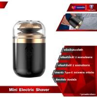 ราคา Mini Electric Shaver เครื่องโกนหนวดไฟฟ้า เครื่องโกนหนวด ที่โกนหนวดไฟฟ้า Type C แบบชาร์จไฟ (24513730359)