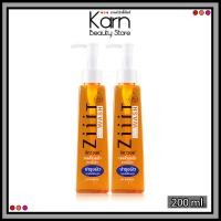 ราคา ซื้อ 1 แถม 1 ZiiiT Wash เจลล้างหน้า ซิท วอช 200 มล x 2 (21095764302)
