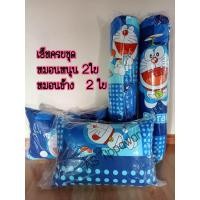 ราคา เซ็ทหมอนหนุนหมอนข้าง ใบใหญ่ ขนาดมาตรฐาน ใยขนห่านเทียม นุ่ม เด้งผลิตจากผ้าคอตตอล (11728353582)