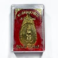 ราคา เหรียญพระสยามเทวาธิราช วัดป่ามะไฟ ปราจีนบุรี ปี 2518 พร้อมกล่องเดิม (15411226261)