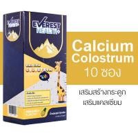 ราคา Everest Health Synbio Fiber Nite Nite Jelly i Moon Jelly Veggie Synbio Calcium Colostrum Ever GENii Fortimel Plus Fortifem Plus ผลิตภัณฑ์ เอเวอร์เรส เฮลท์ พลัส สินค้ามีให้เลือก 9 แบบ (22505550563)